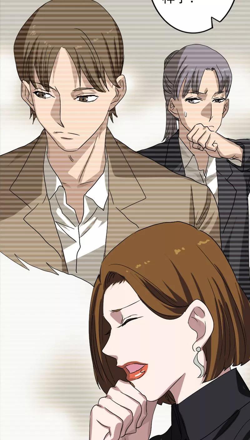 第103话-凶棺-万画筒漫画（第33张）