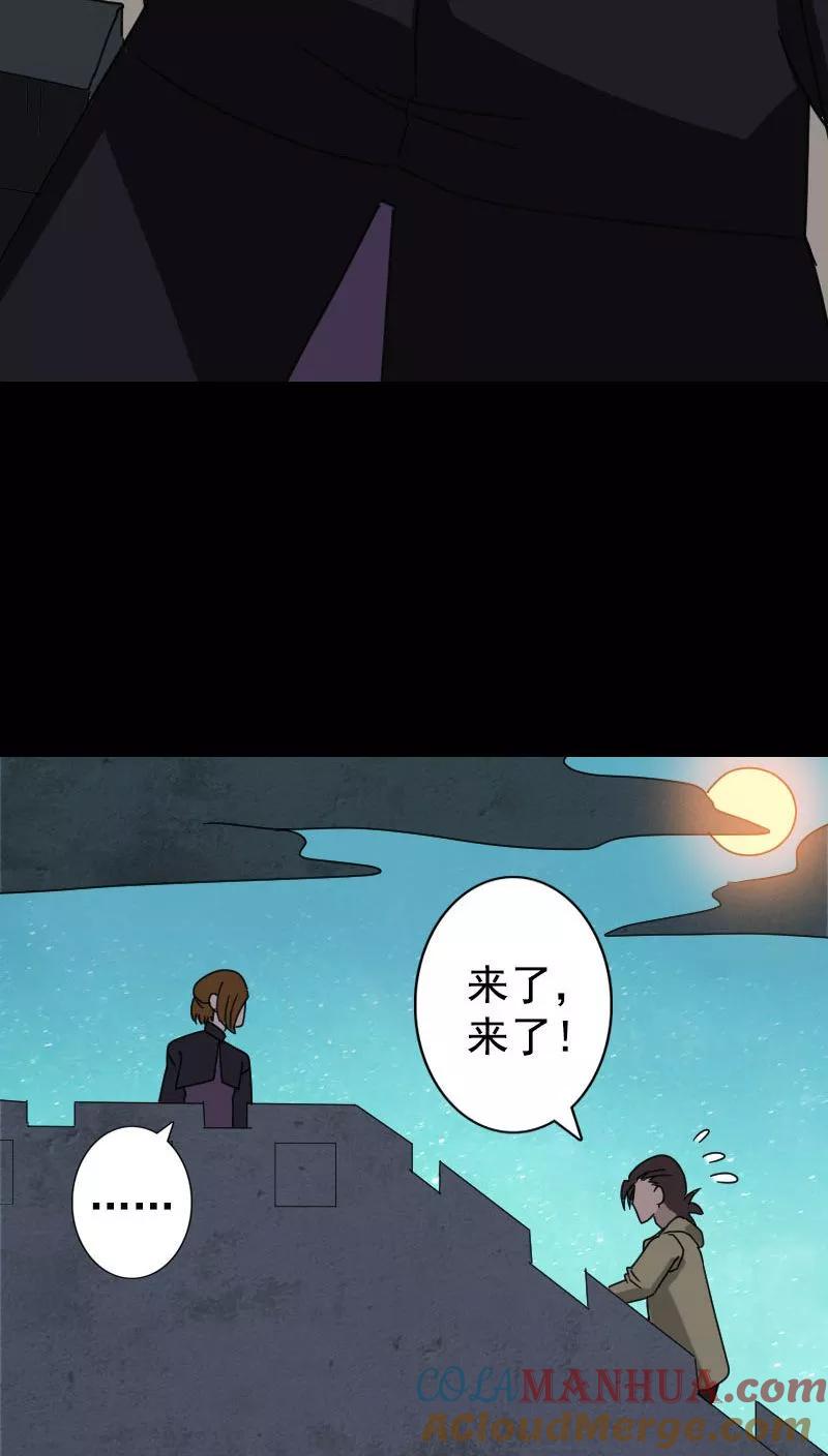 第104话-凶棺-万画筒漫画（第15张）