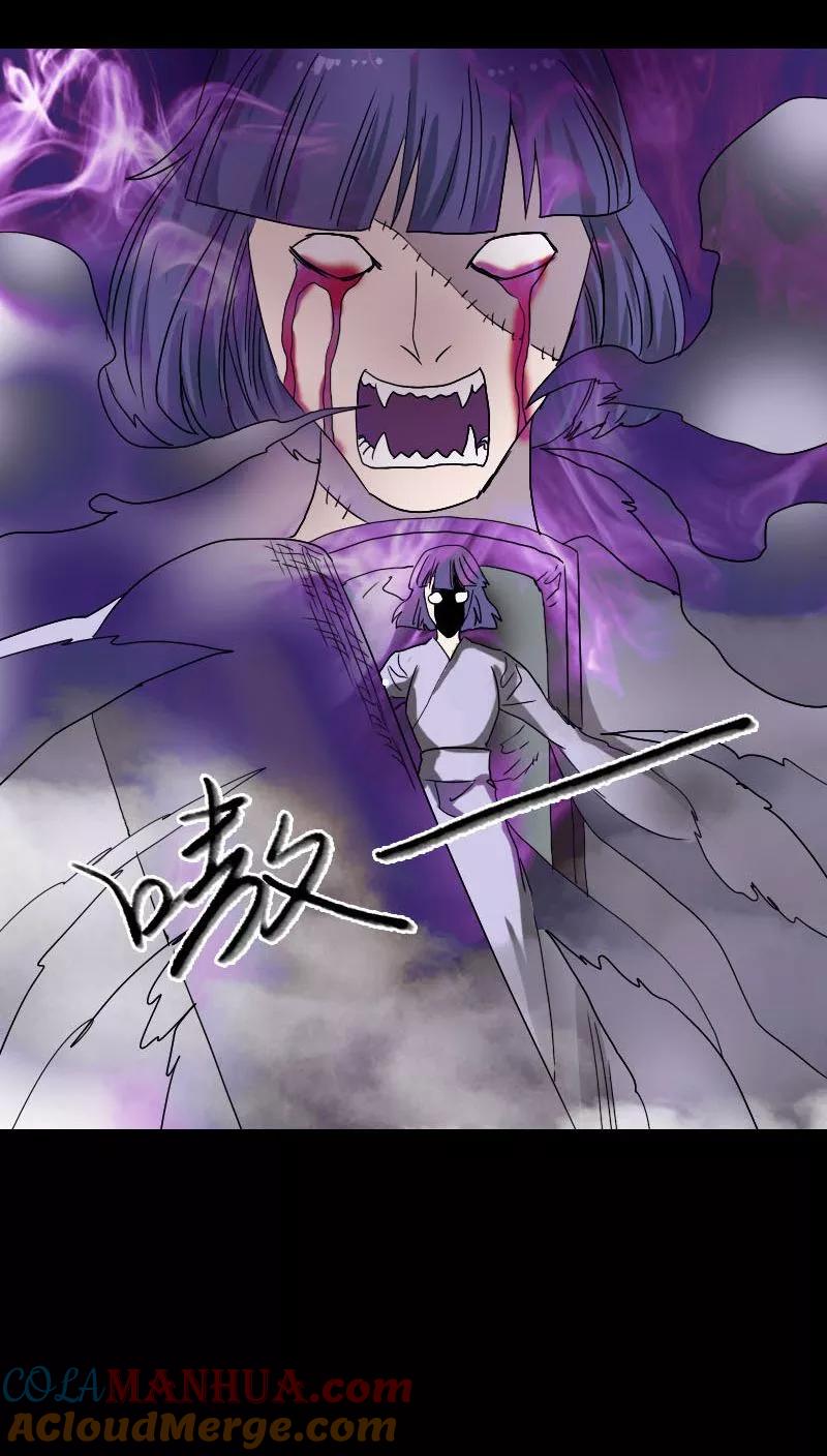 第106话-凶棺-万画筒漫画（第15张）
