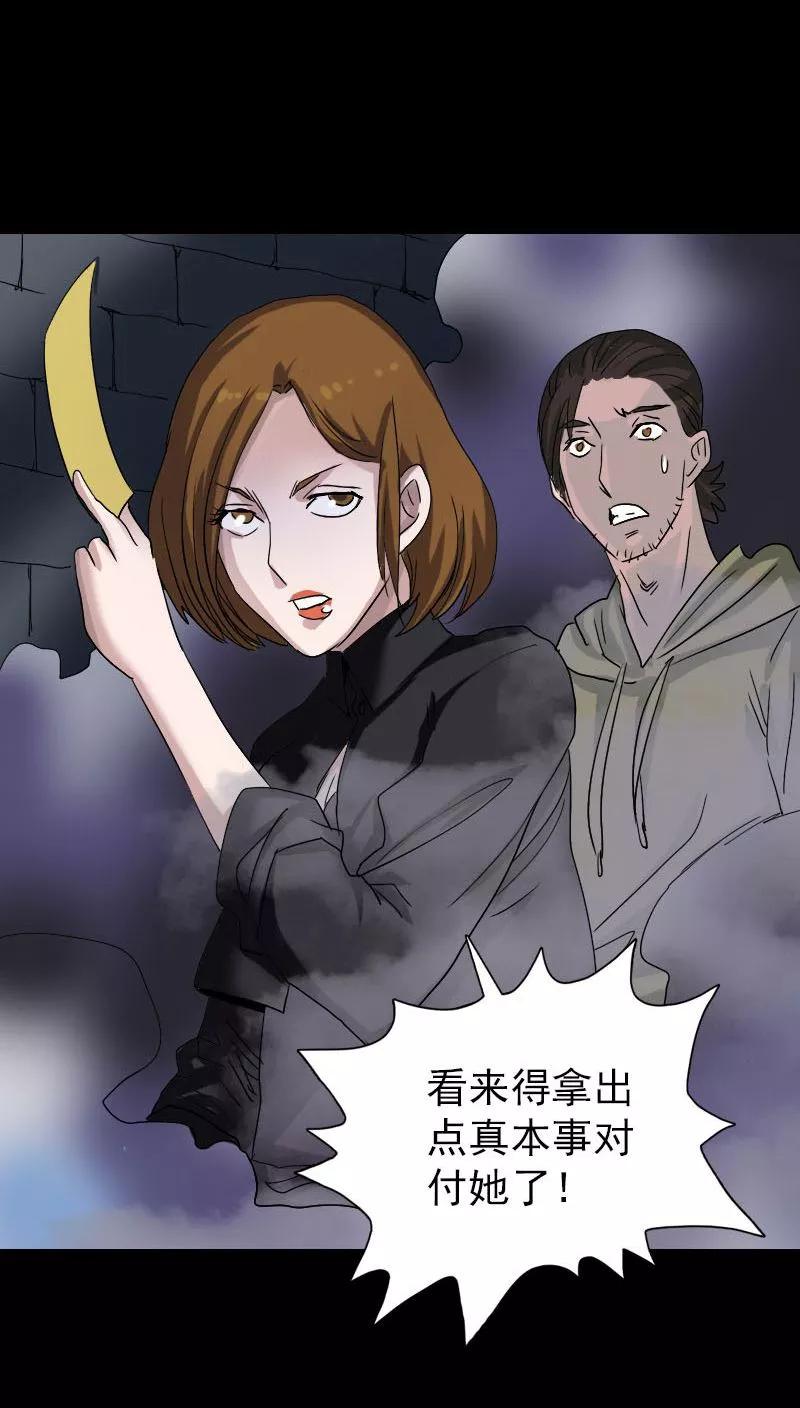 第106话-凶棺-万画筒漫画（第10张）