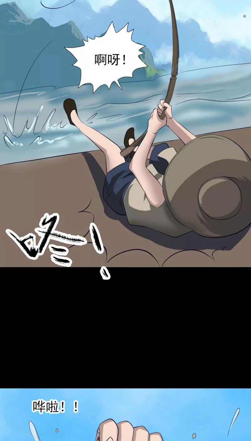 第107话-凶棺-万画筒漫画（第6张）
