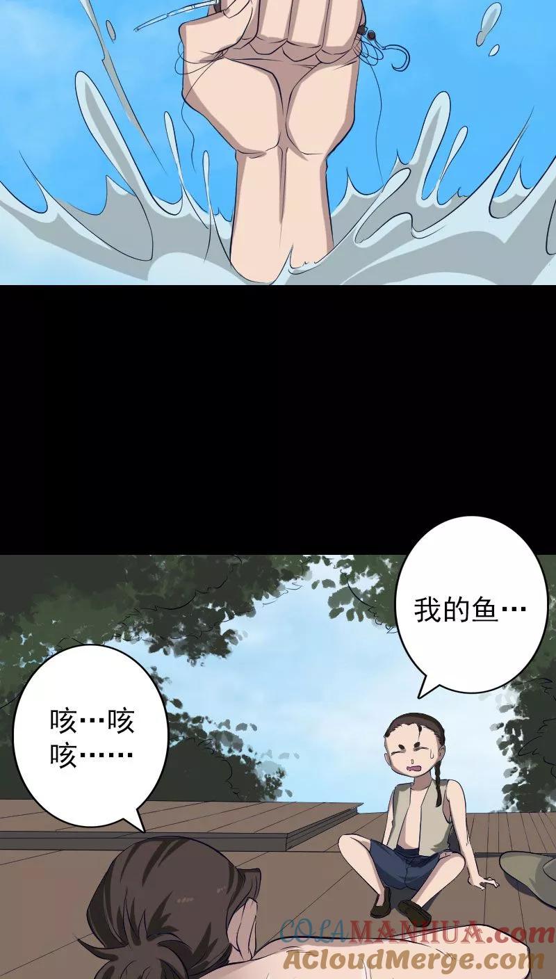 第107话-凶棺-万画筒漫画（第7张）