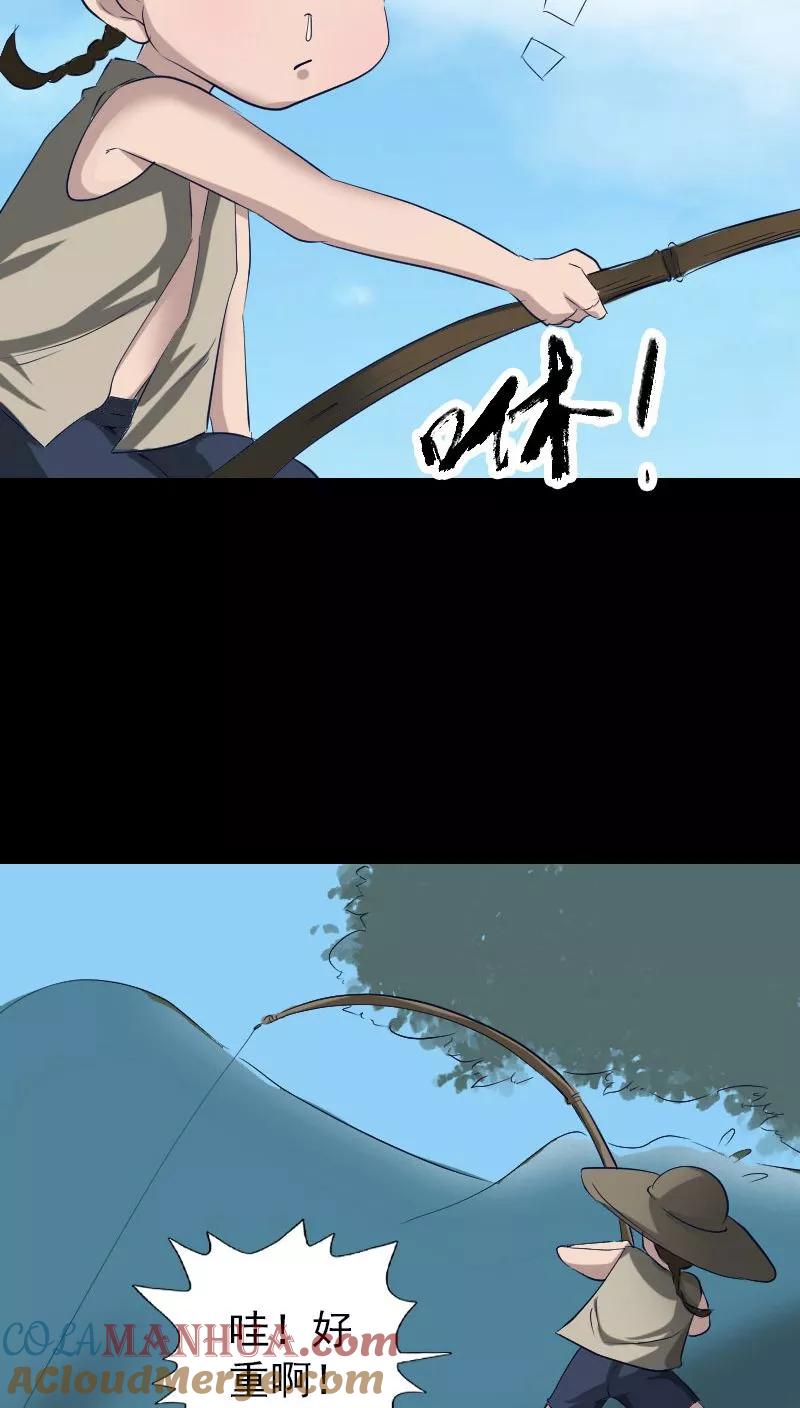 第107话-凶棺-万画筒漫画（第3张）