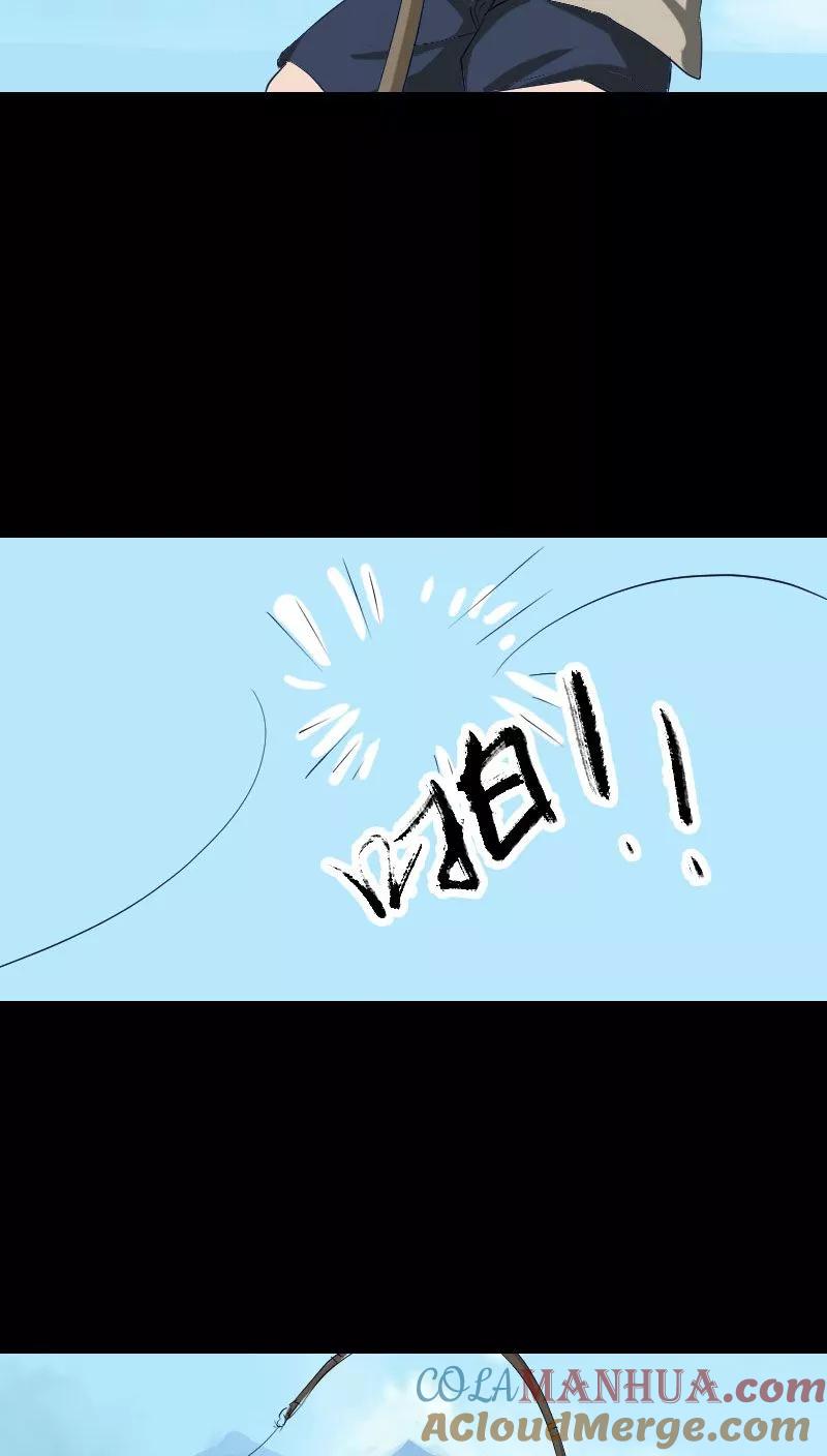 第107话-凶棺-万画筒漫画（第5张）