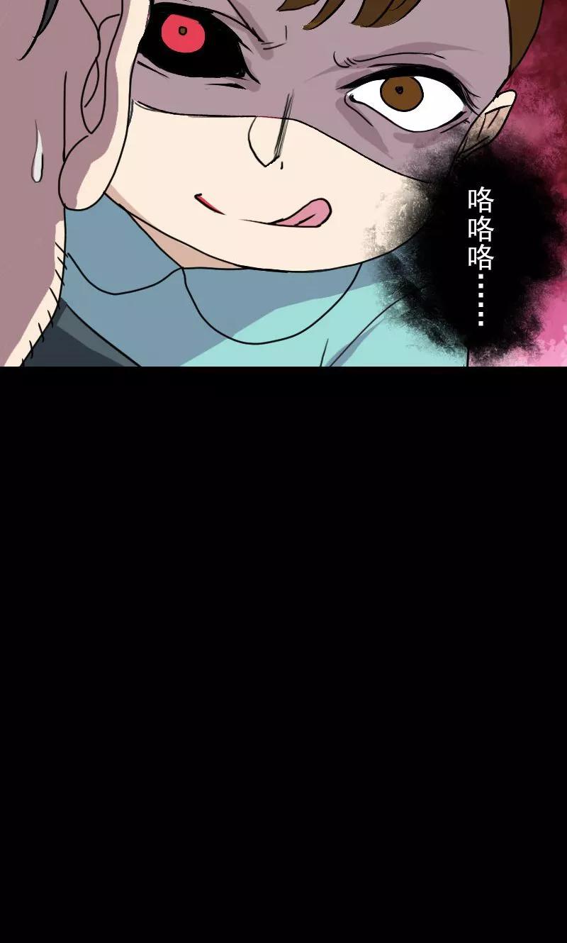 第9话-凶棺-万画筒漫画（第16张）