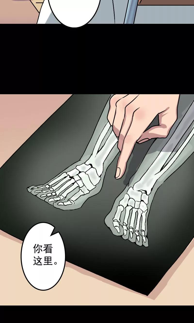 第9话-凶棺-万画筒漫画（第4张）