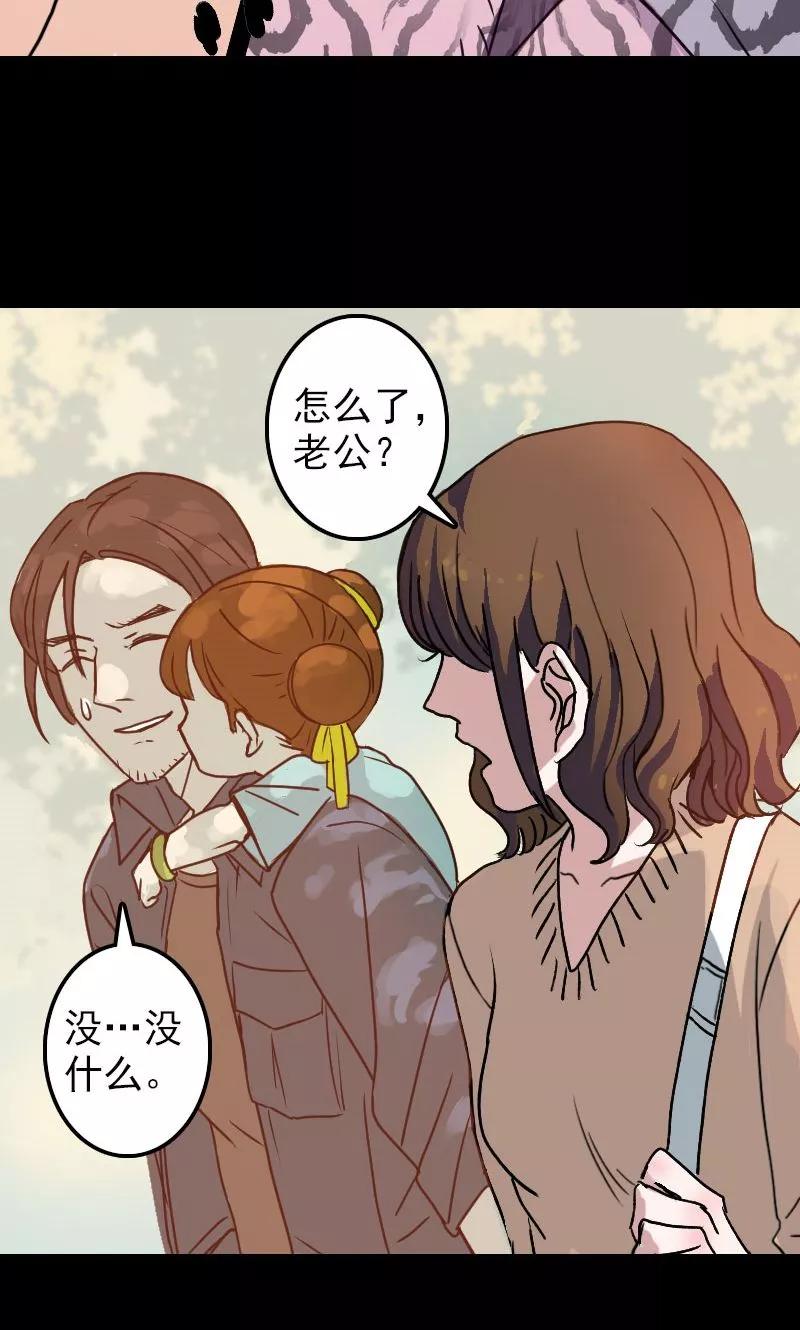 第9话-凶棺-万画筒漫画（第14张）