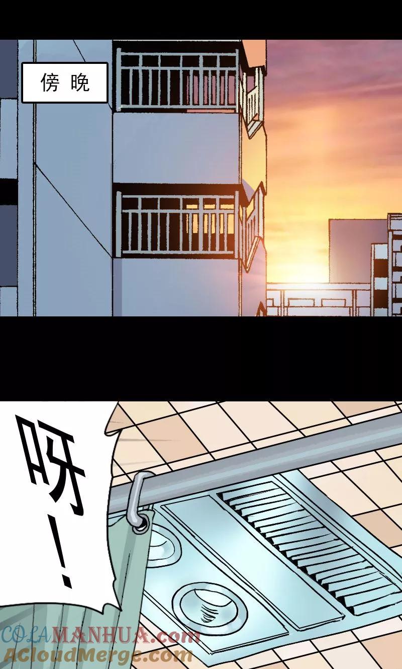 第9话-凶棺-万画筒漫画（第17张）