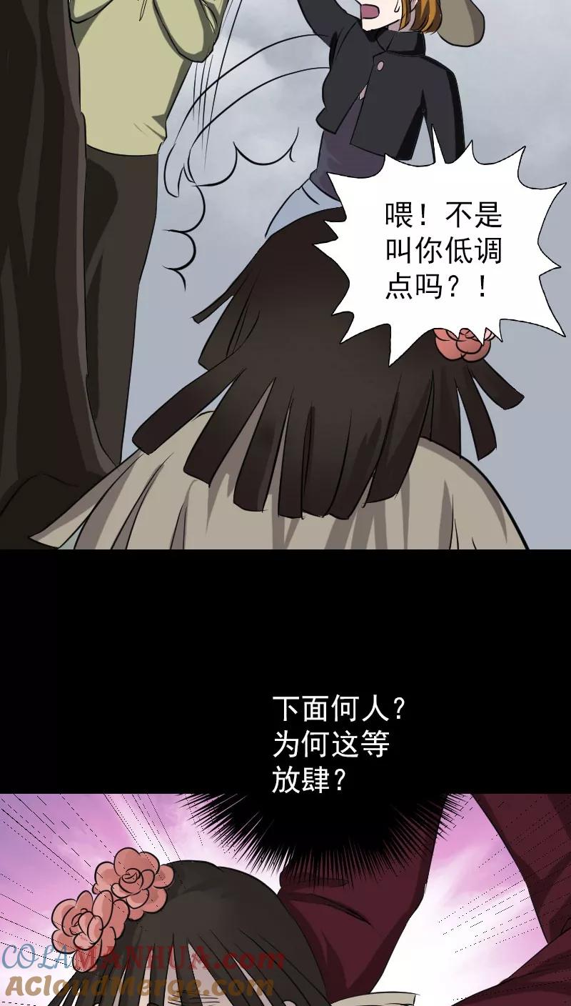 第108话-凶棺-万画筒漫画（第19张）