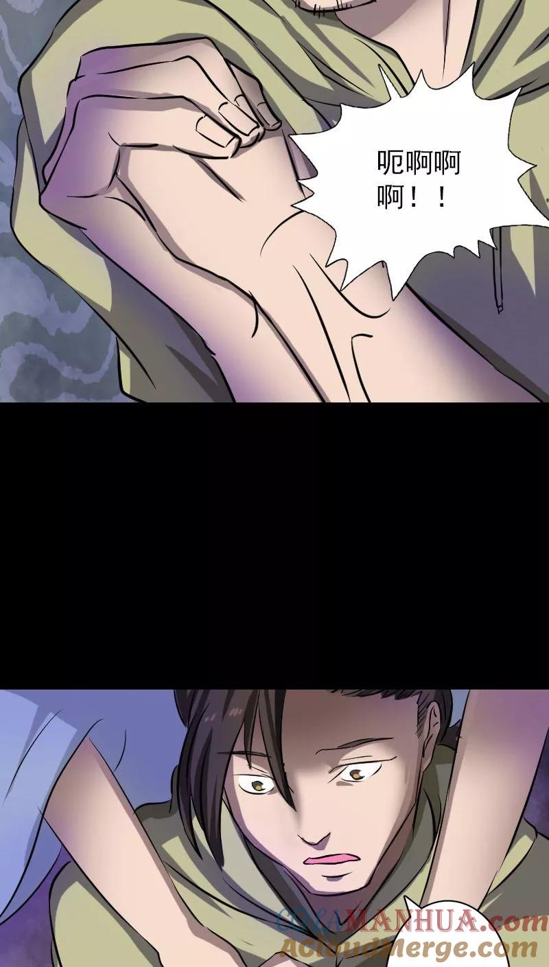 第109话-凶棺-万画筒漫画（第13张）