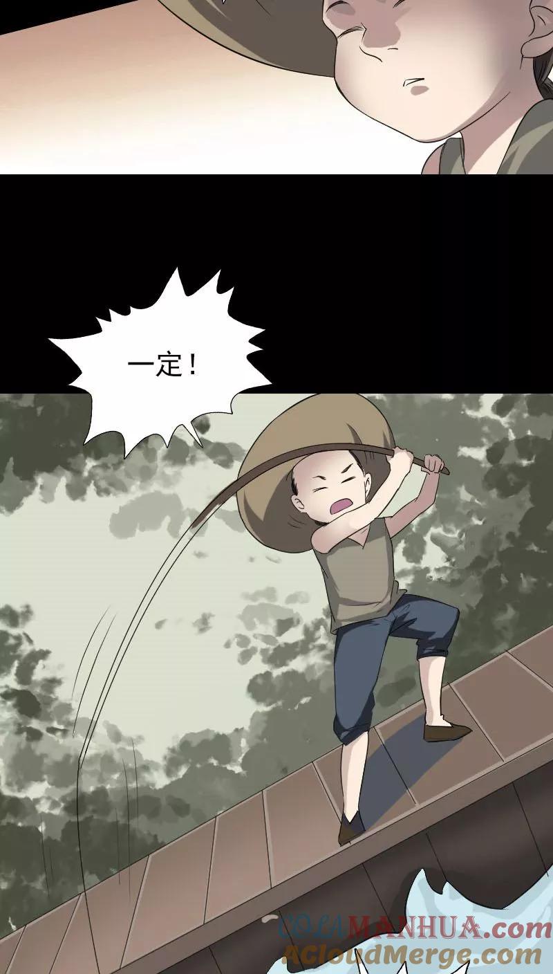 第115话-凶棺-万画筒漫画（第3张）