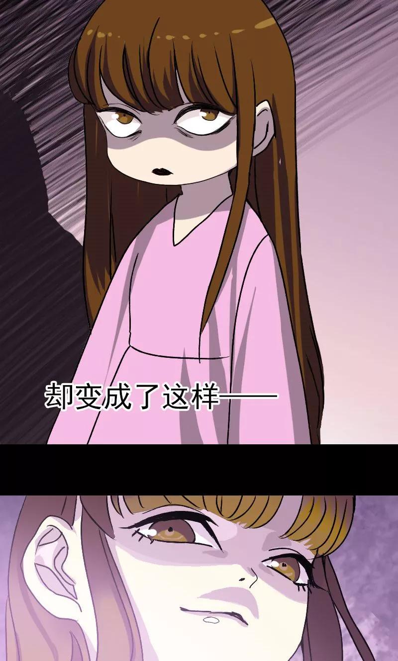 第10话-凶棺-万画筒漫画（第26张）