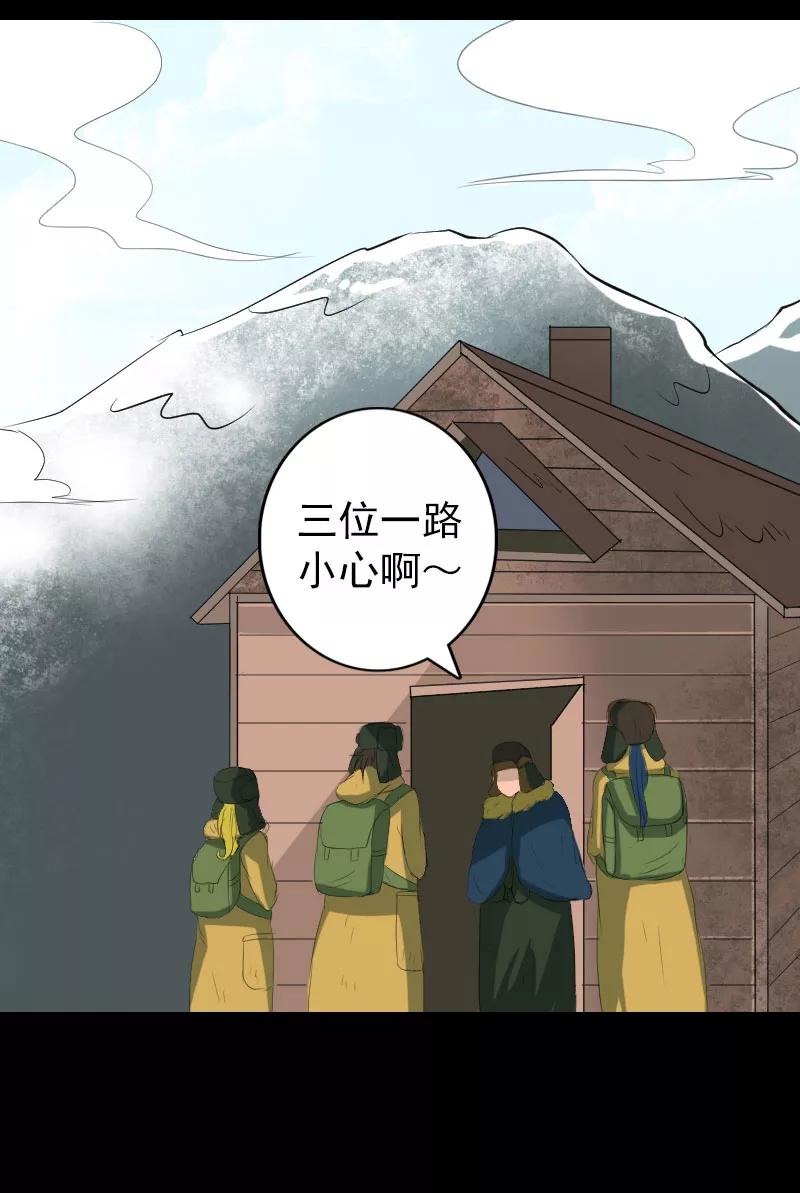 第119话-凶棺-万画筒漫画（第2张）