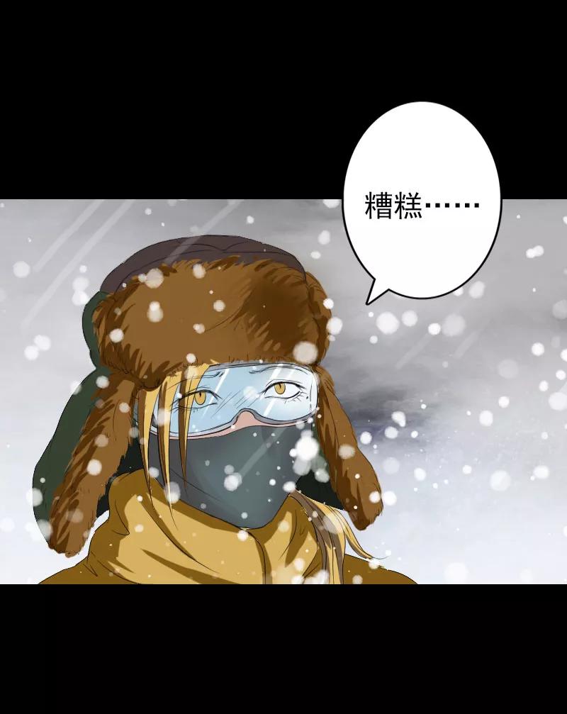 第119话-凶棺-万画筒漫画（第8张）