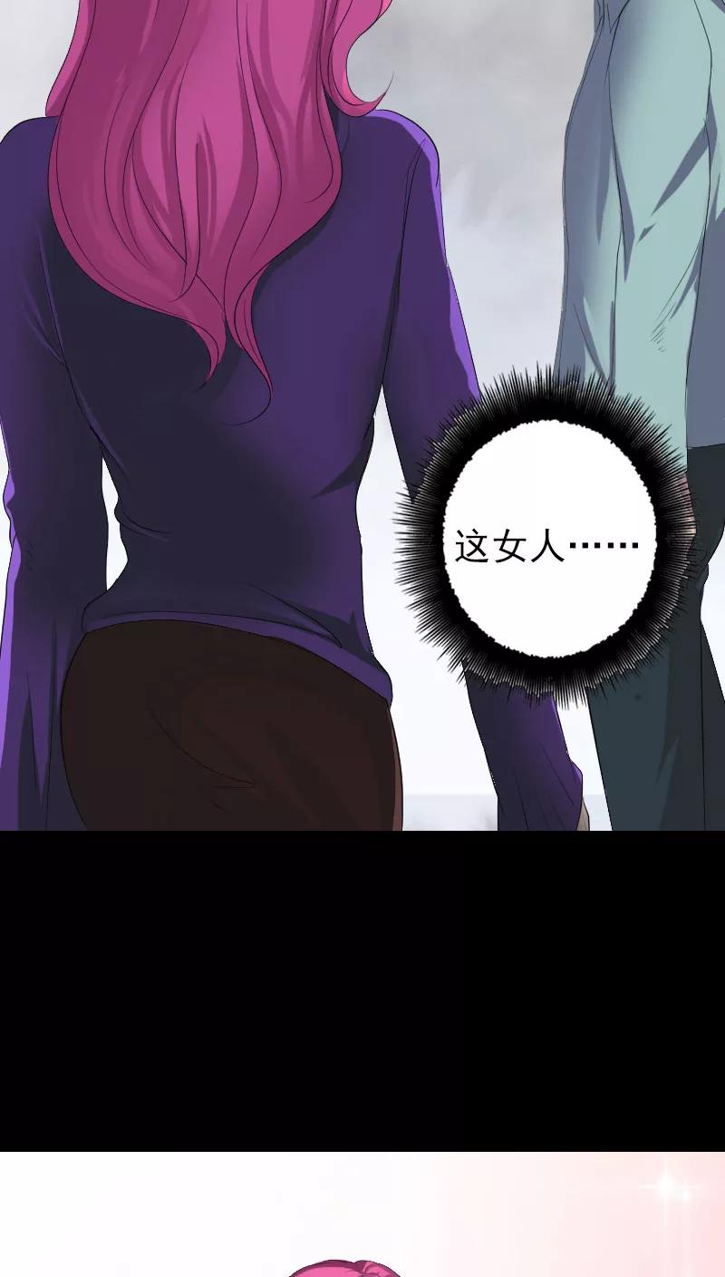 第121话-凶棺-万画筒漫画（第8张）