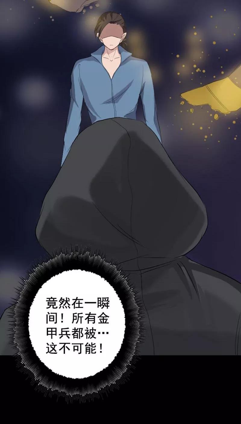 第128话-凶棺-万画筒漫画（第14张）