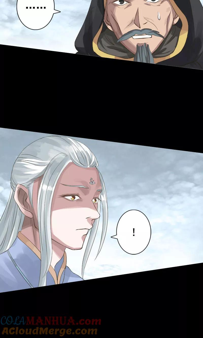 第129话-凶棺-万画筒漫画（第3张）