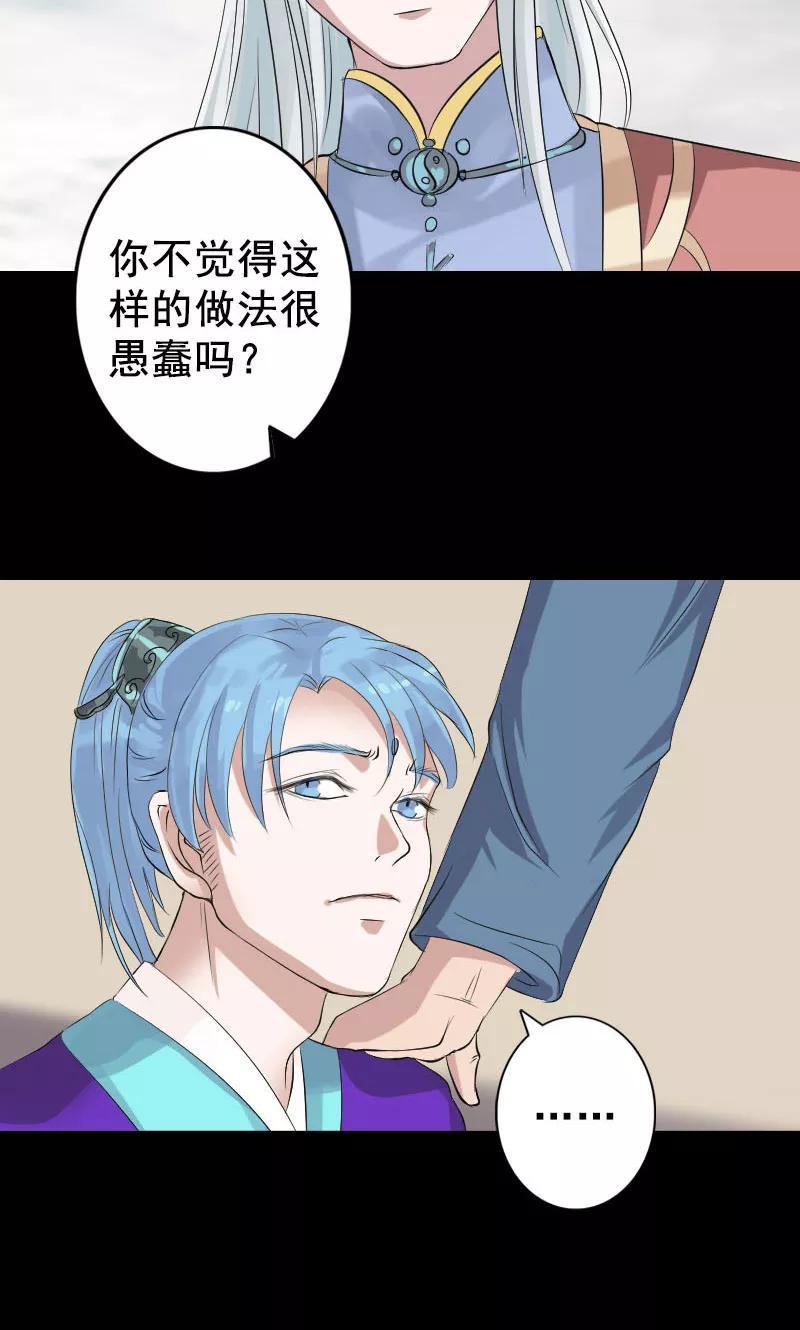 第129话-凶棺-万画筒漫画（第10张）