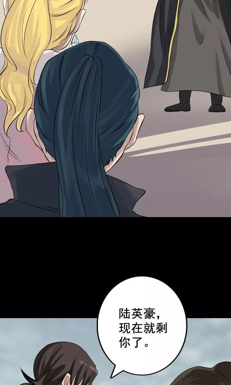 第129话-凶棺-万画筒漫画（第12张）