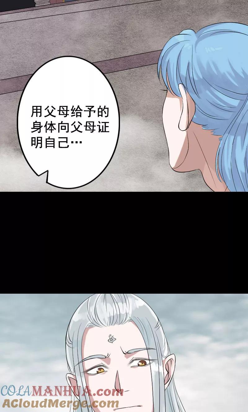 第129话-凶棺-万画筒漫画（第9张）