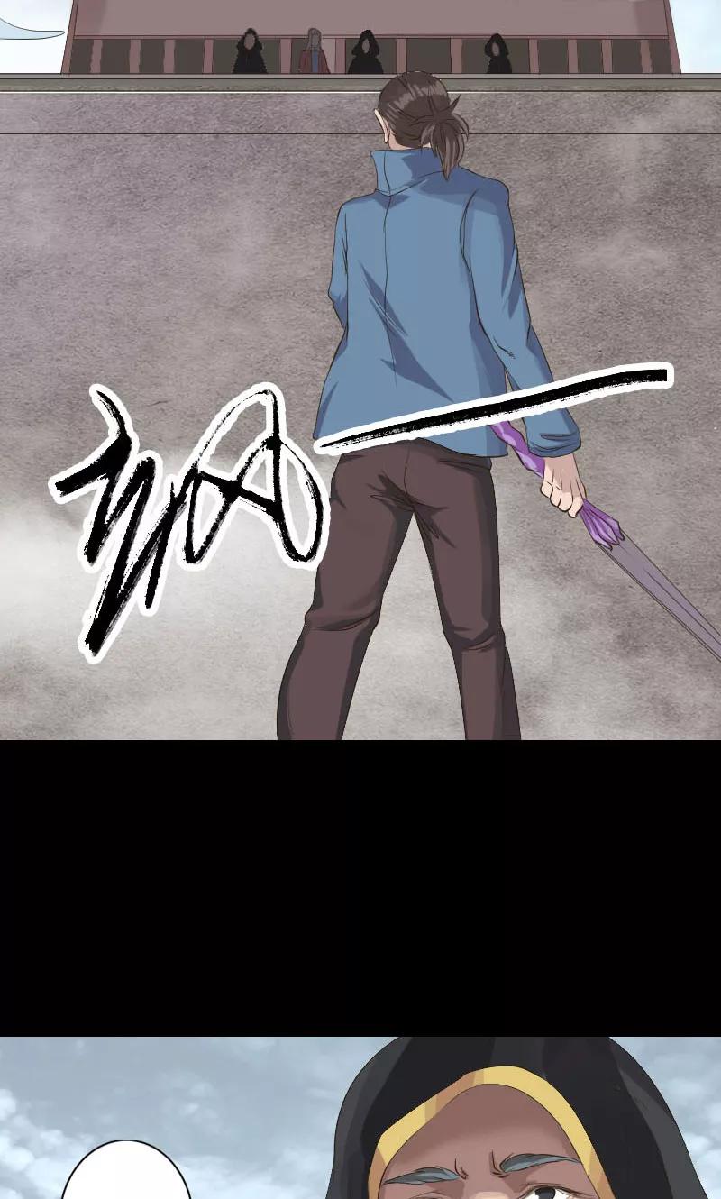 第129话-凶棺-万画筒漫画（第2张）