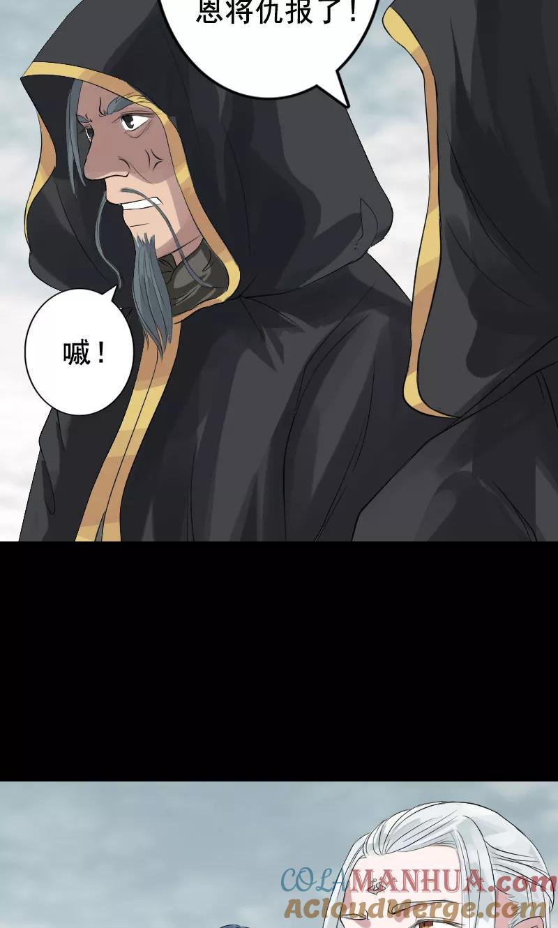 第130话-凶棺-万画筒漫画（第11张）