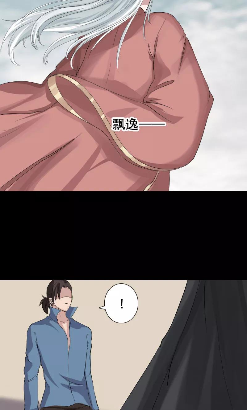 第130话-凶棺-万画筒漫画（第2张）