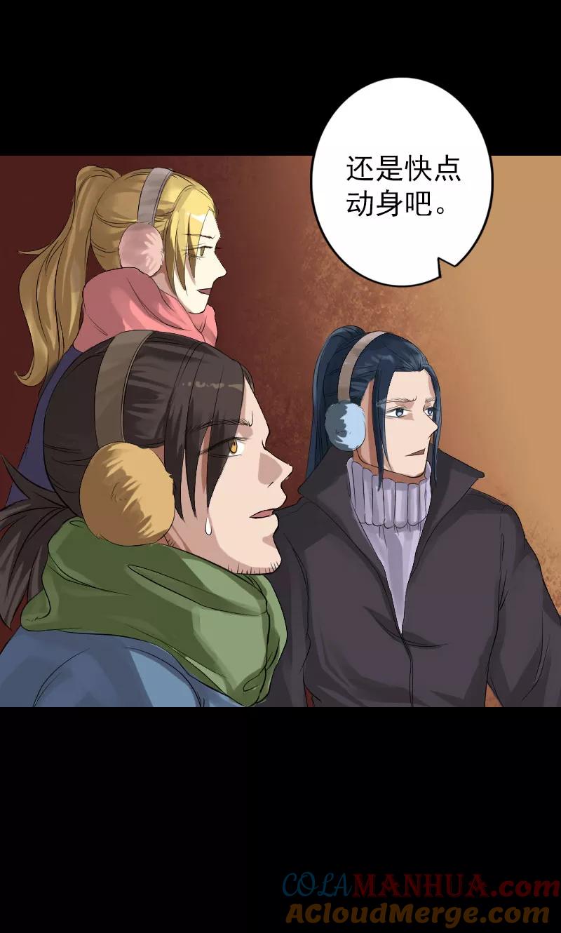第132话-凶棺-万画筒漫画（第17张）