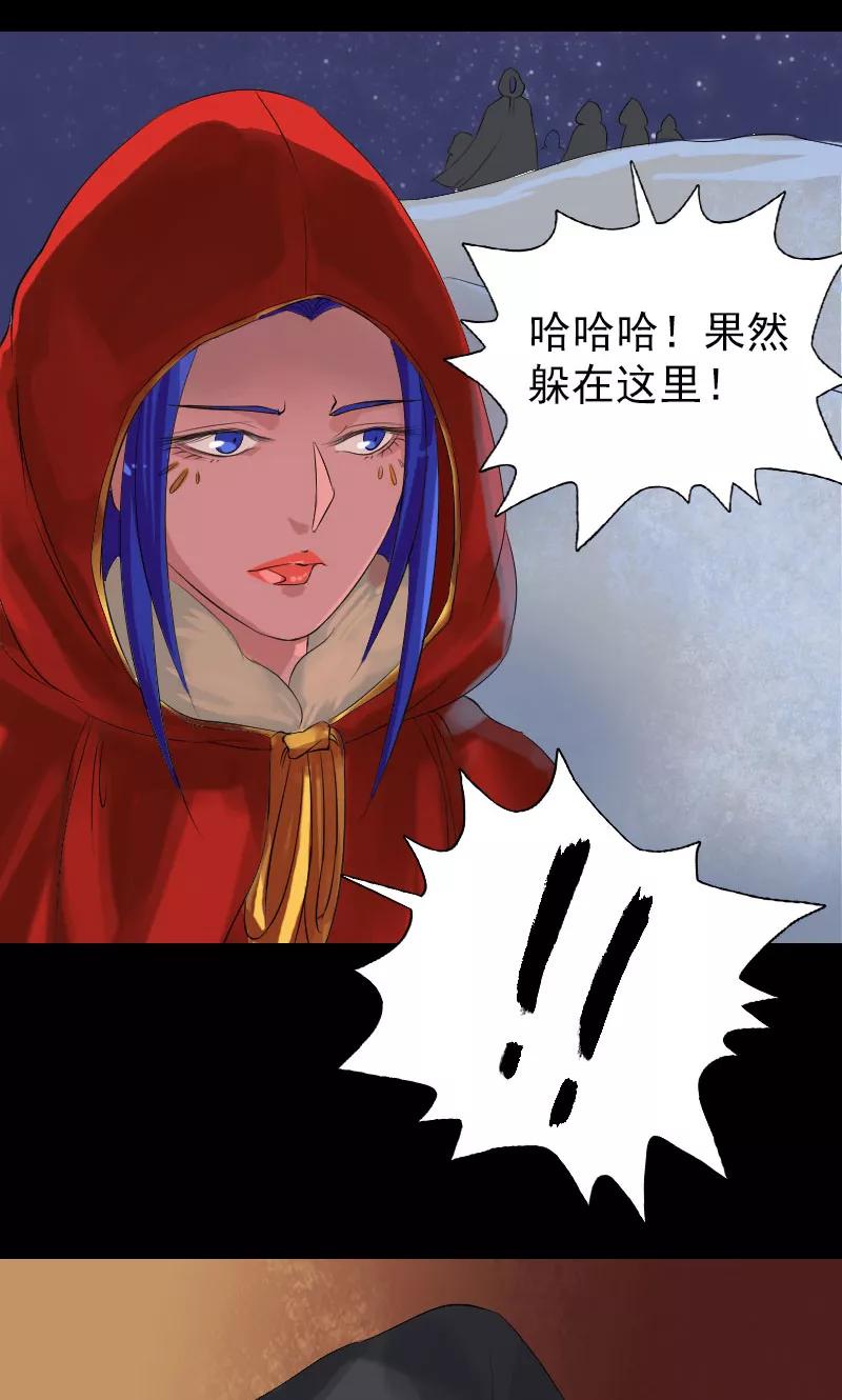 第132话-凶棺-万画筒漫画（第18张）