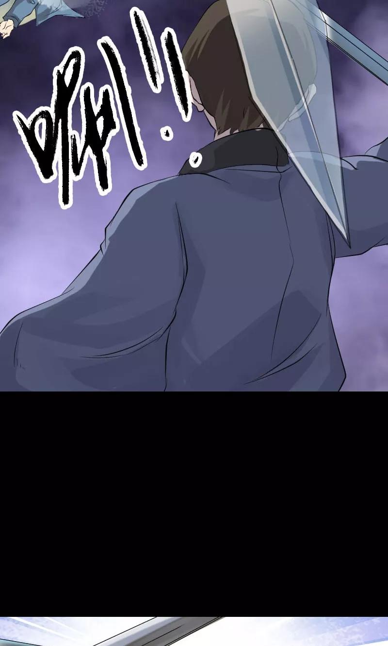第136话-凶棺-万画筒漫画（第18张）