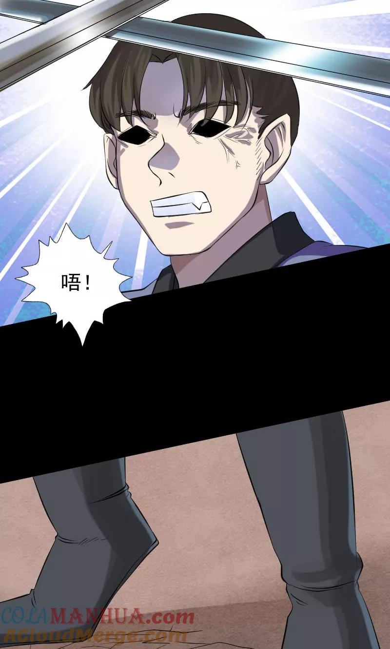 第136话-凶棺-万画筒漫画（第19张）