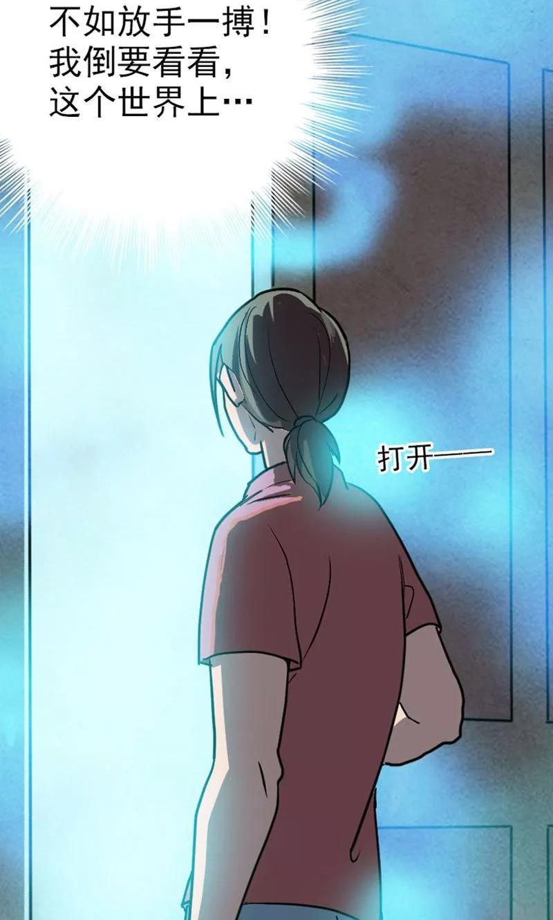 第12话-凶棺-万画筒漫画（第16张）