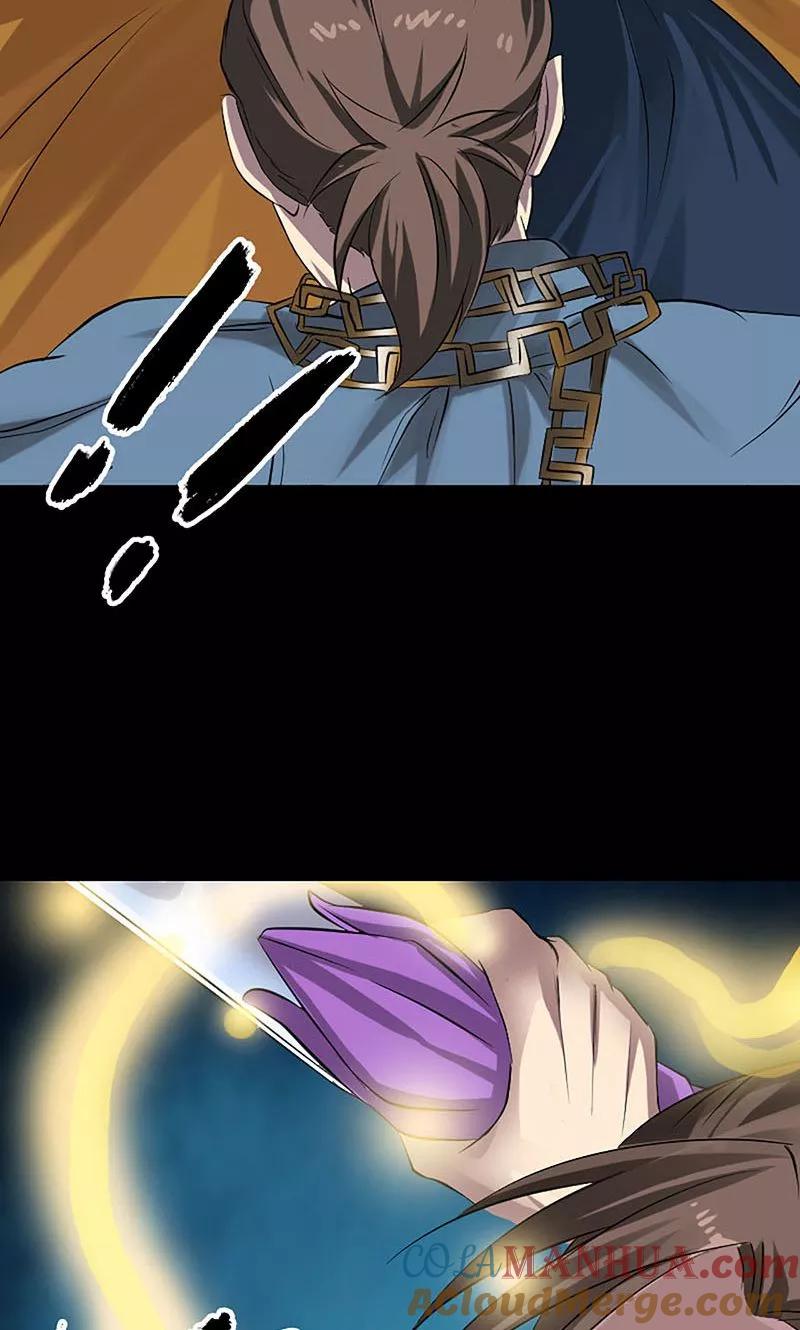 第139话-凶棺-万画筒漫画（第11张）