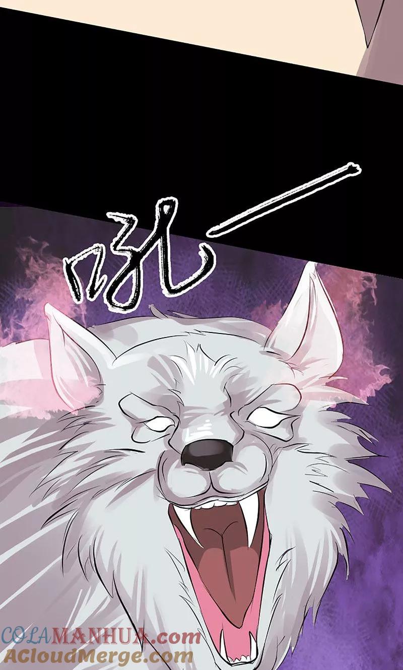 第139话-凶棺-万画筒漫画（第13张）