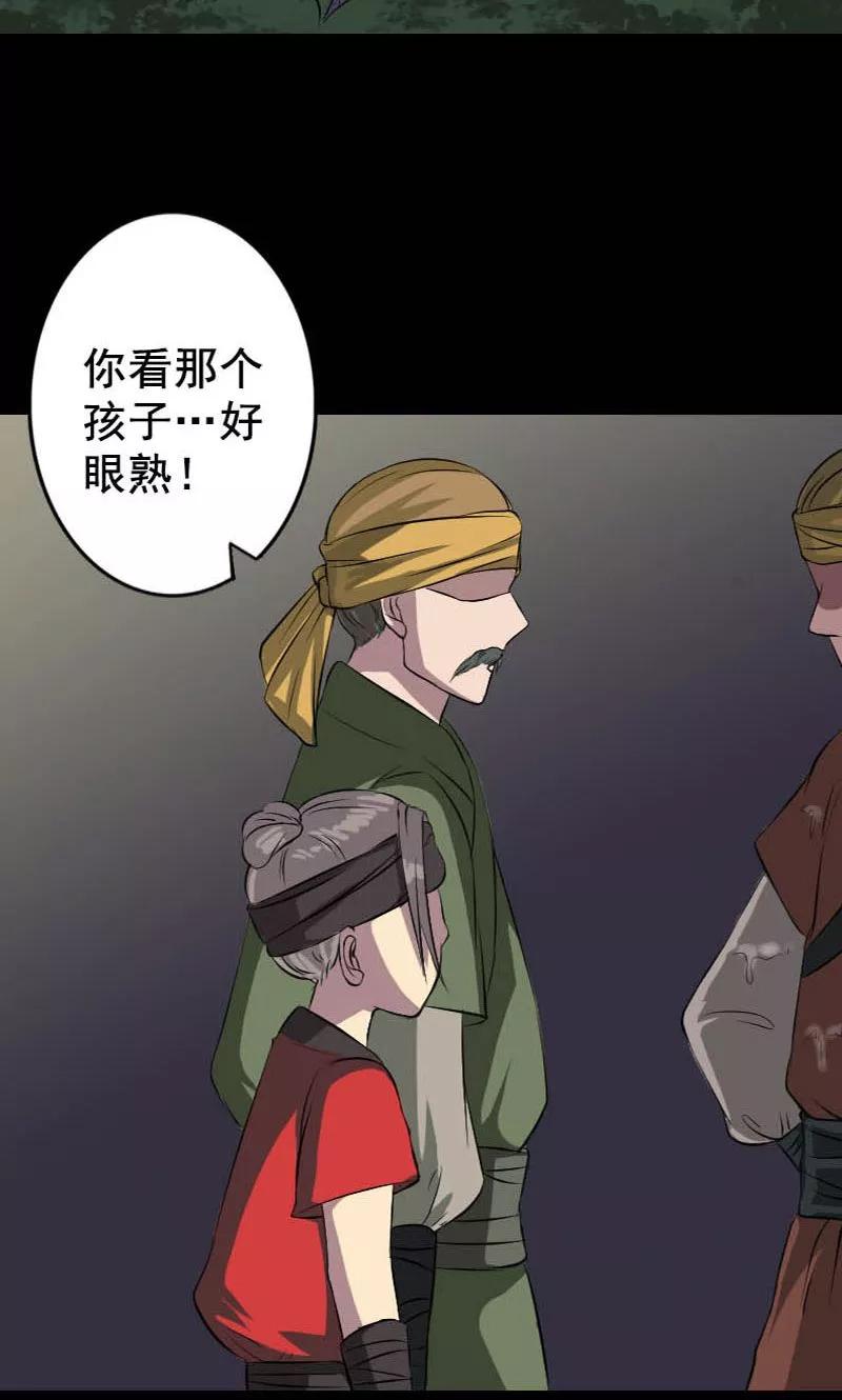 第145话-凶棺-万画筒漫画（第20张）
