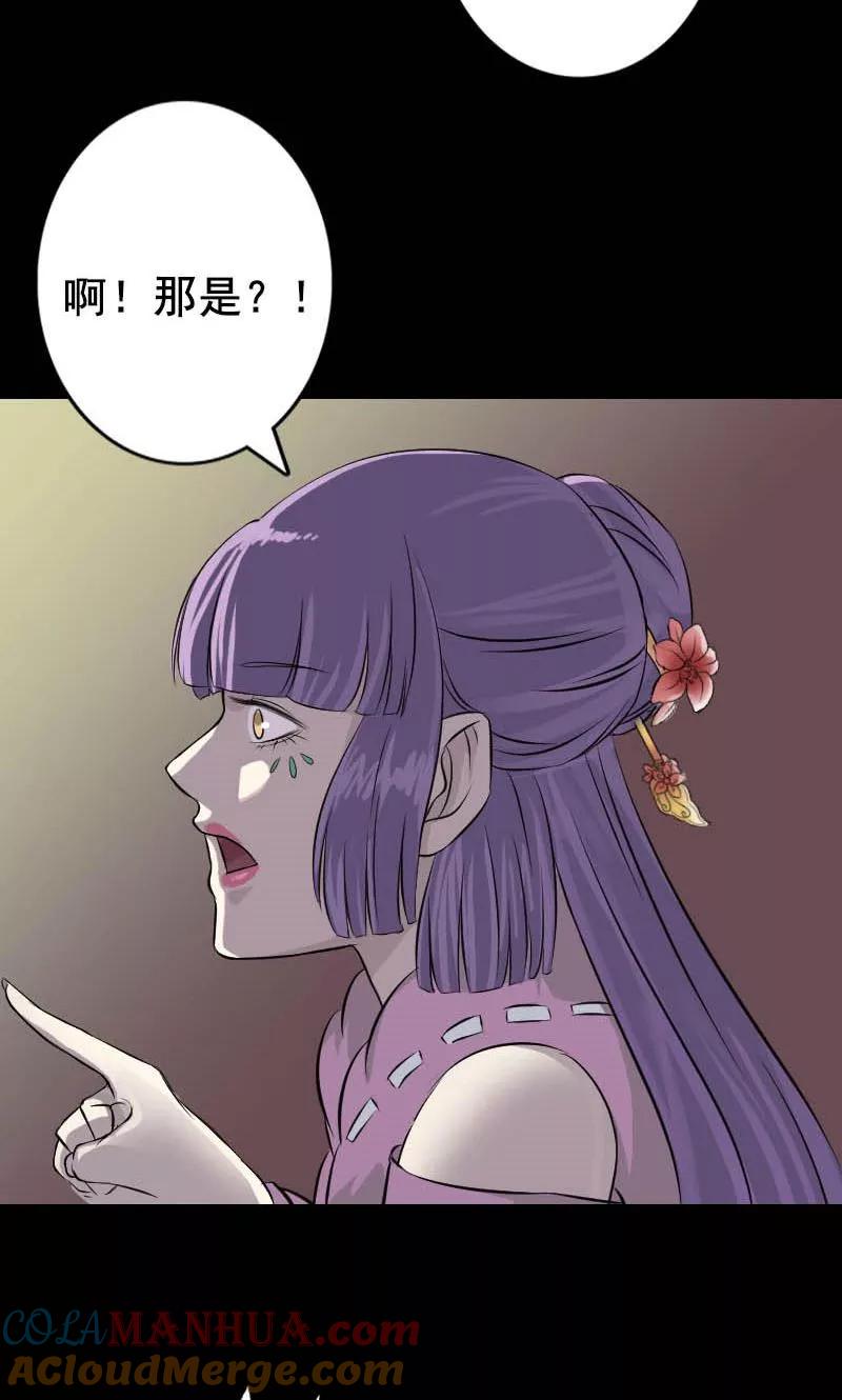 第145话-凶棺-万画筒漫画（第9张）