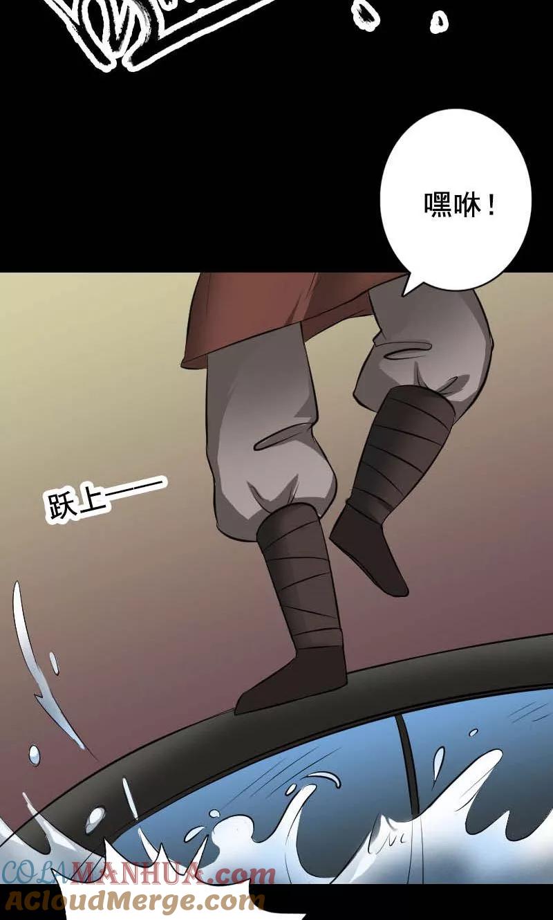 第145话-凶棺-万画筒漫画（第15张）