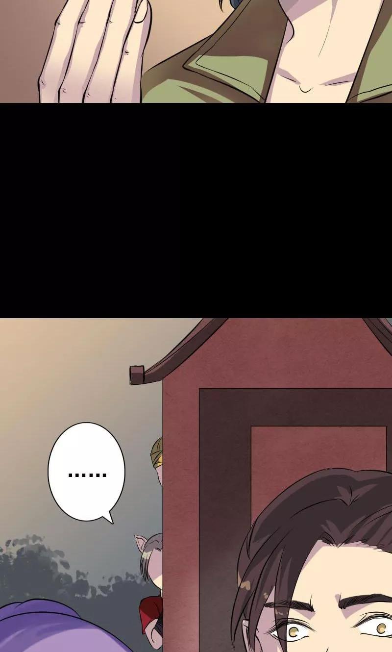 第146话-凶棺-万画筒漫画（第22张）