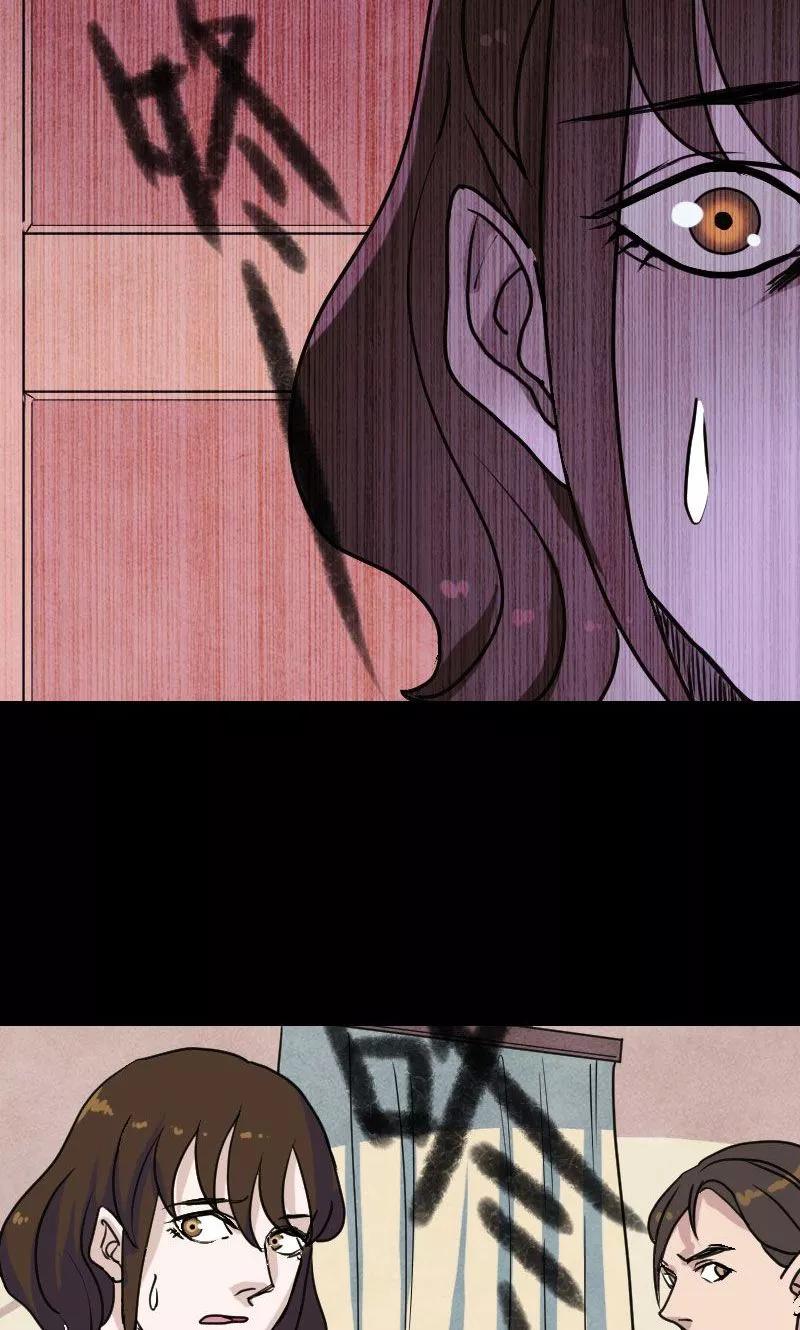 第13话-凶棺-万画筒漫画（第18张）