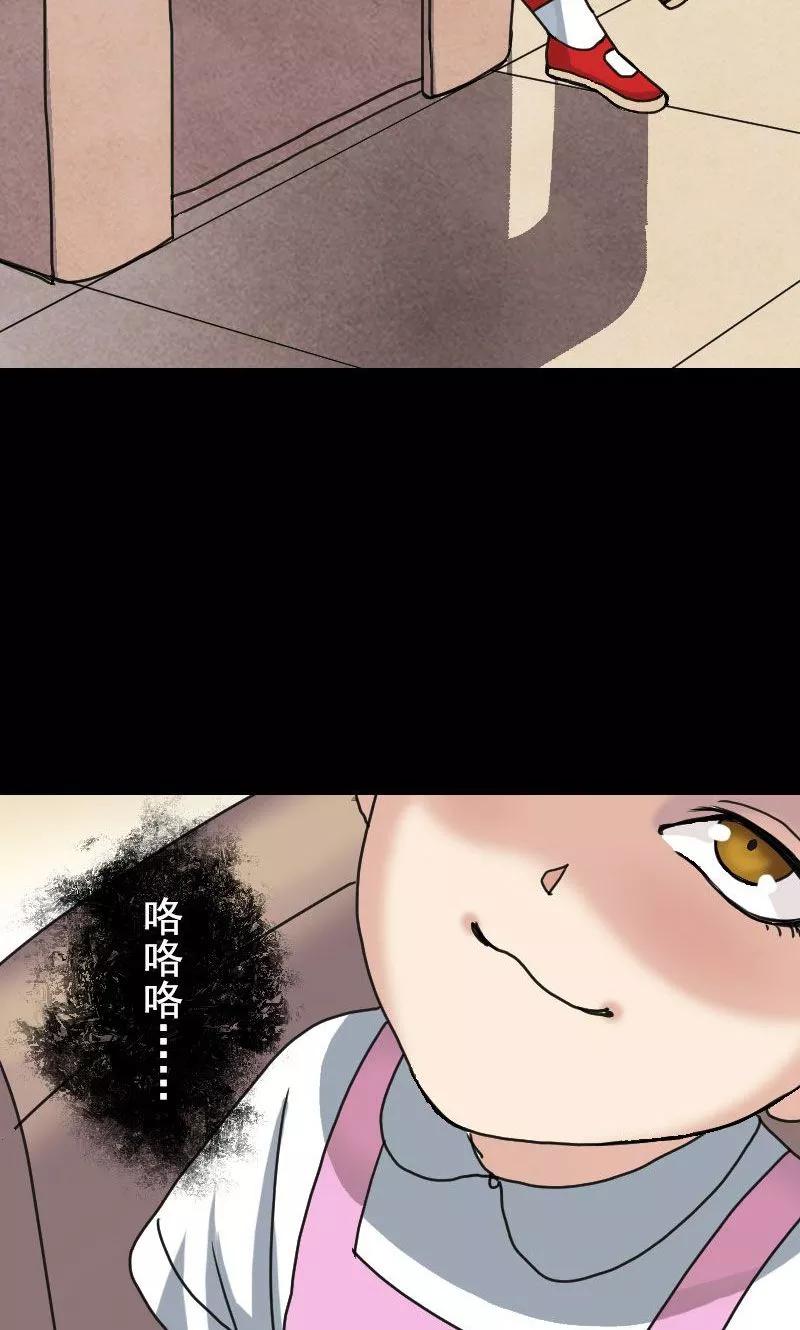 第13话-凶棺-万画筒漫画（第6张）