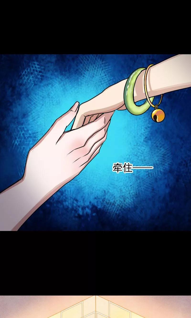 第13话-凶棺-万画筒漫画（第22张）