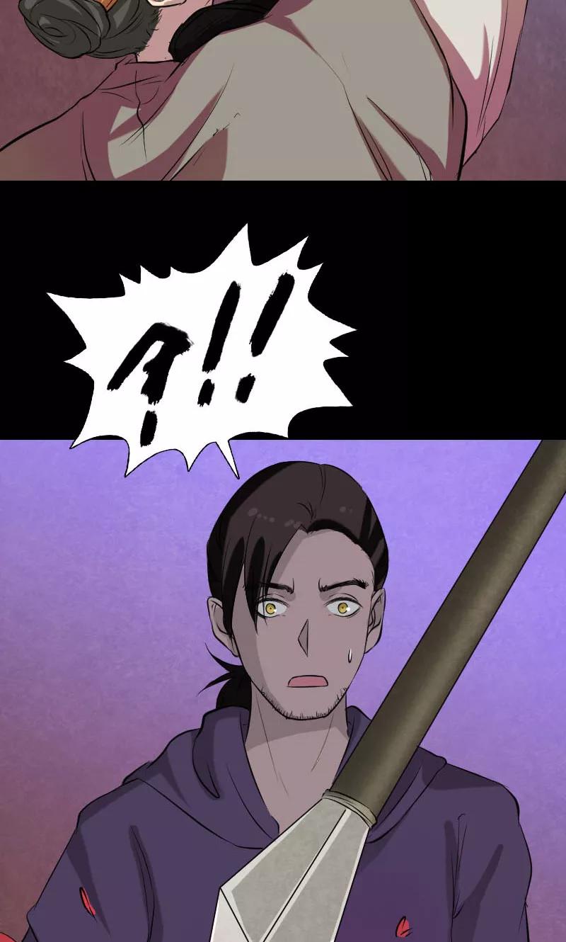 第151话-凶棺-万画筒漫画（第12张）
