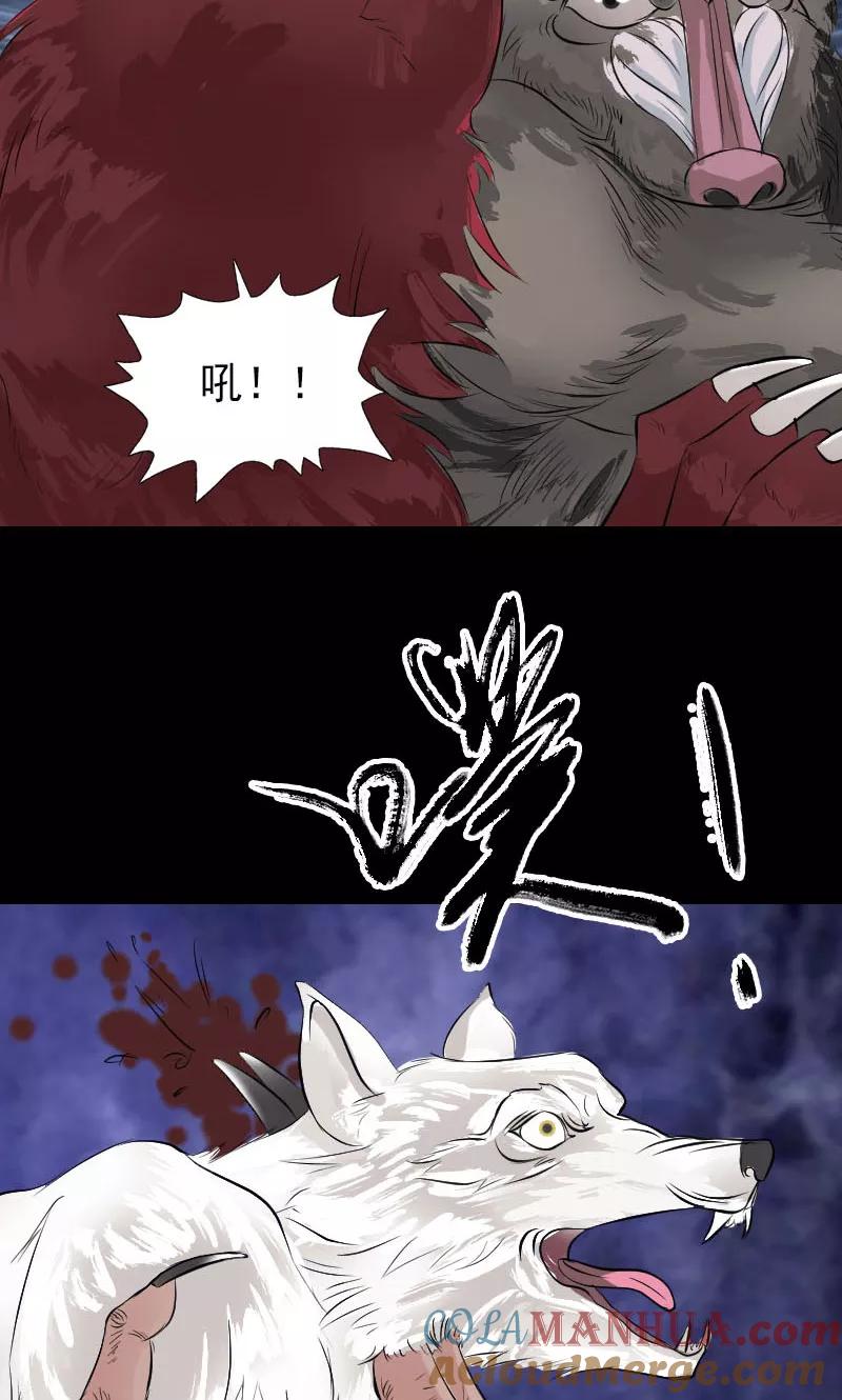 第155话-凶棺-万画筒漫画（第25张）