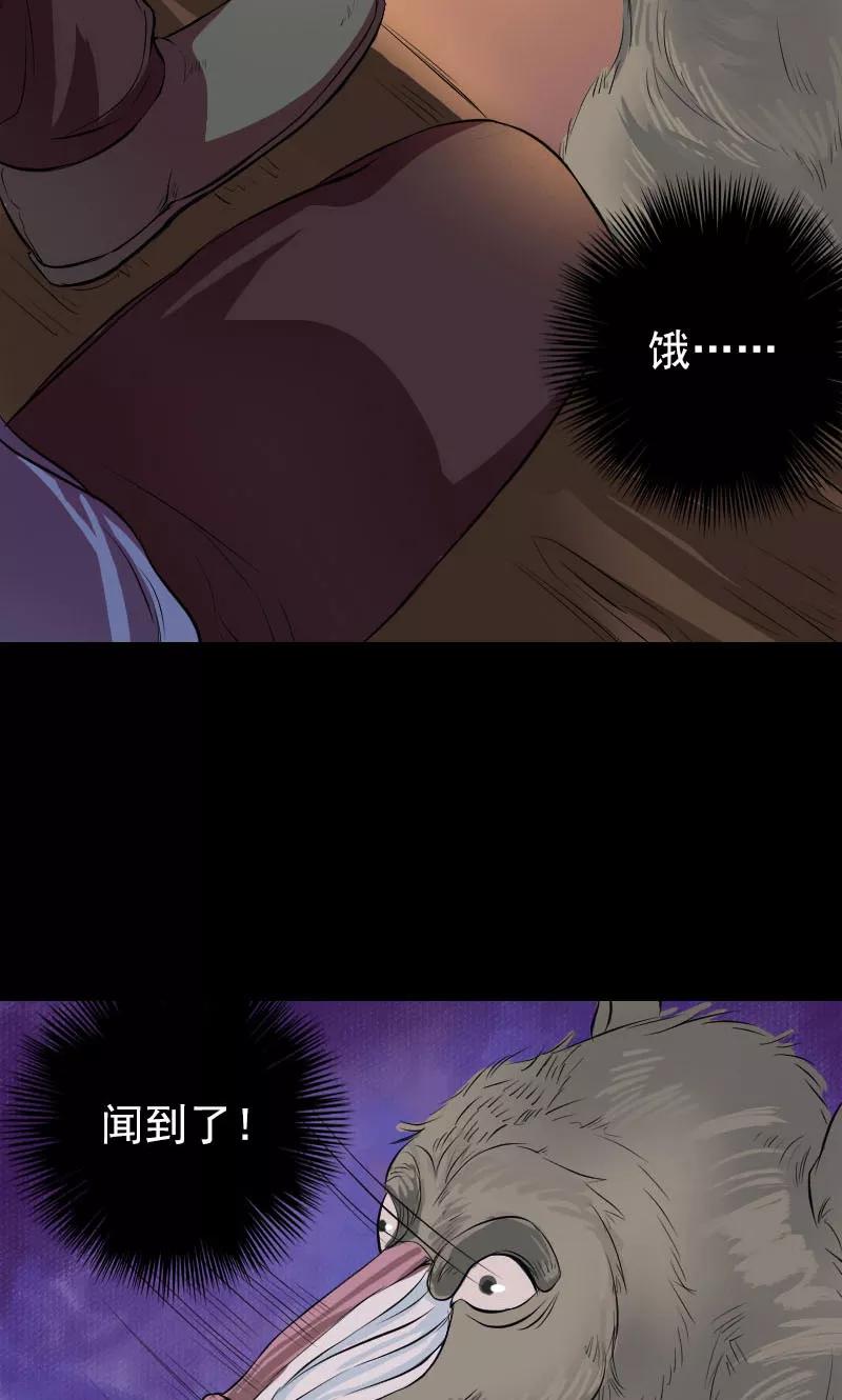 第155话-凶棺-万画筒漫画（第12张）