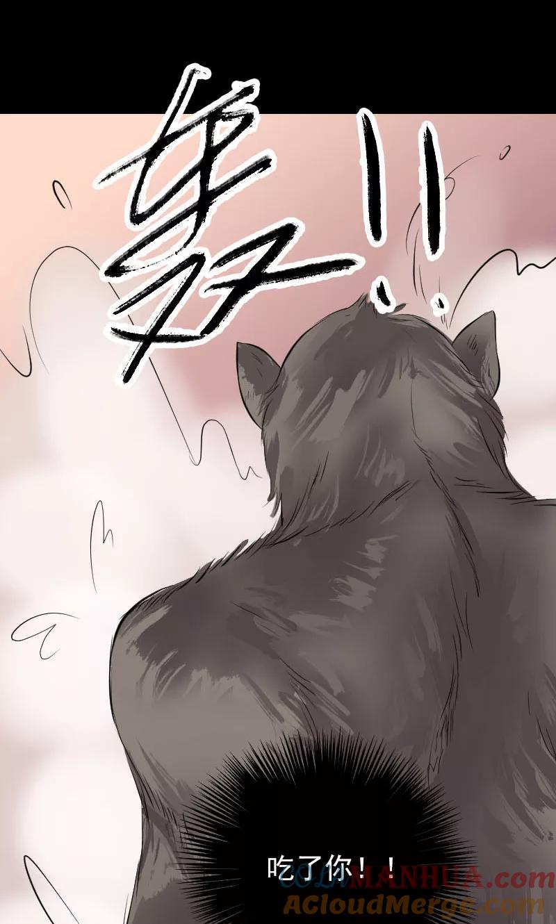 第155话-凶棺-万画筒漫画（第33张）