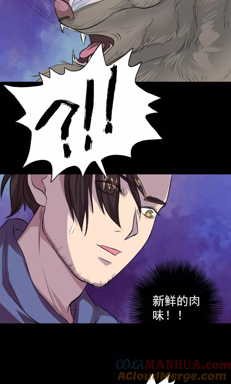第155话-凶棺-万画筒漫画（第13张）