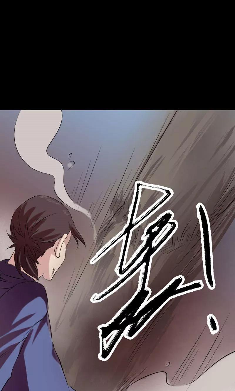 第156话-凶棺-万画筒漫画（第20张）