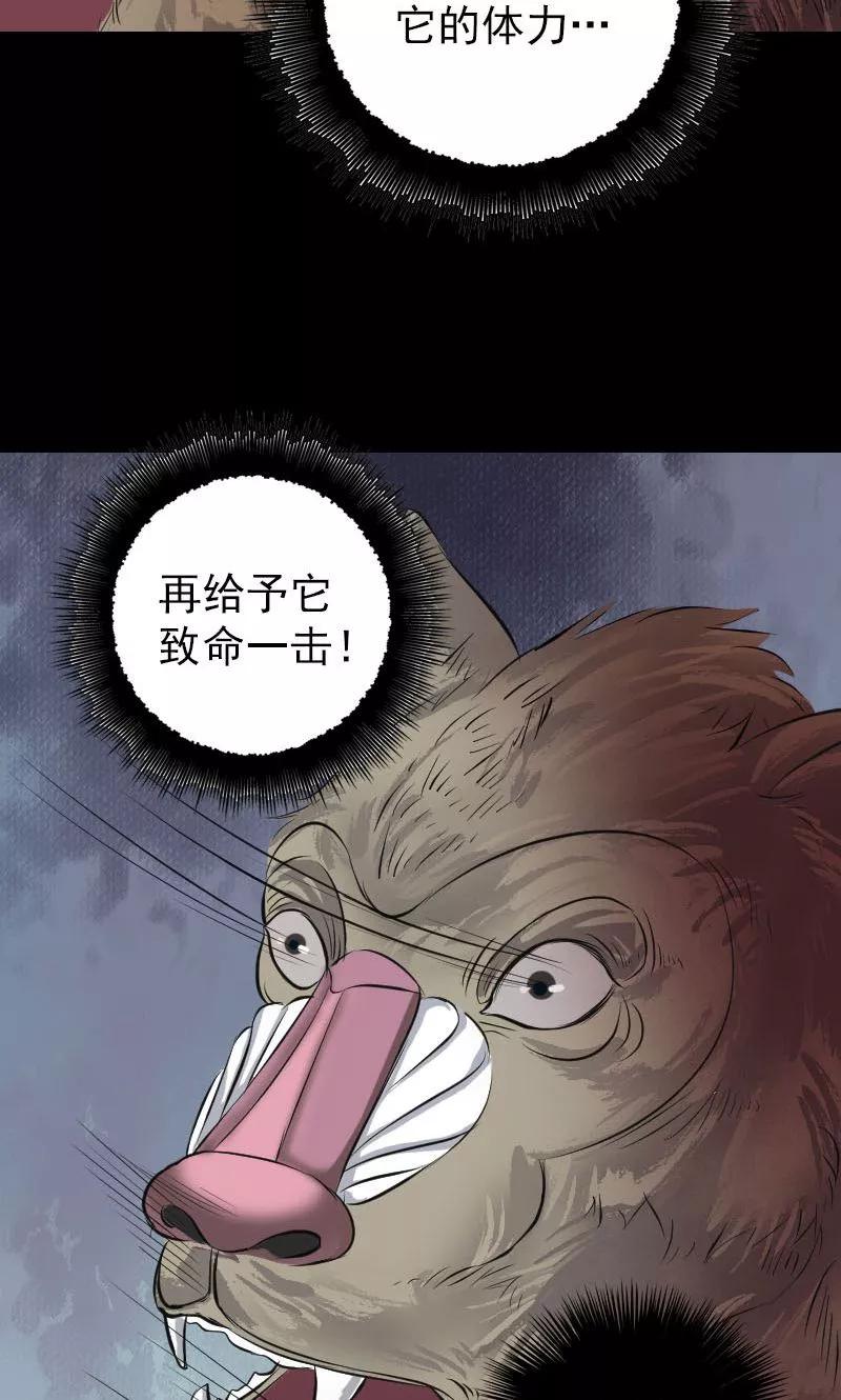 第156话-凶棺-万画筒漫画（第11张）