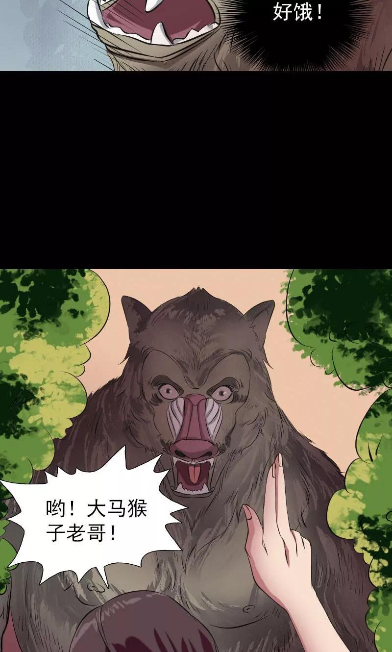 第156话-凶棺-万画筒漫画（第12张）