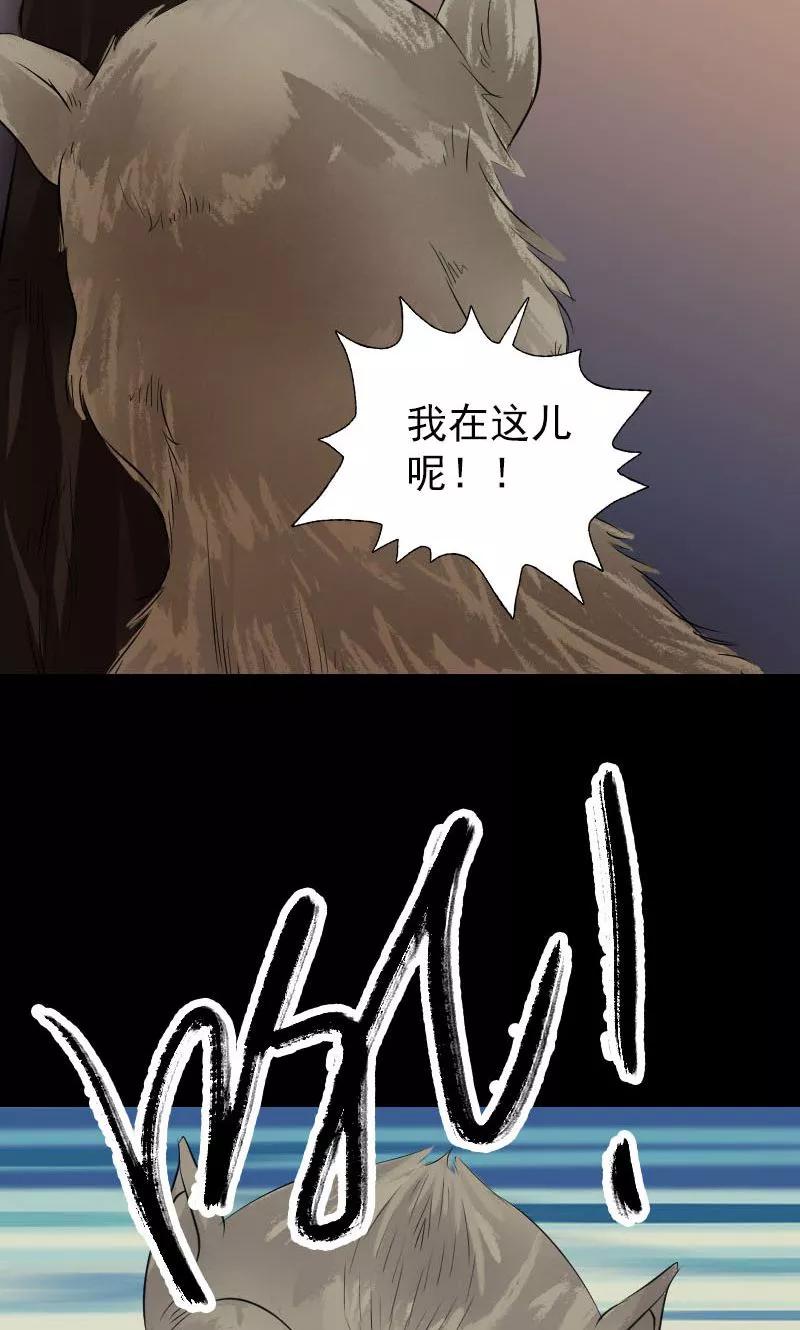 第156话-凶棺-万画筒漫画（第18张）